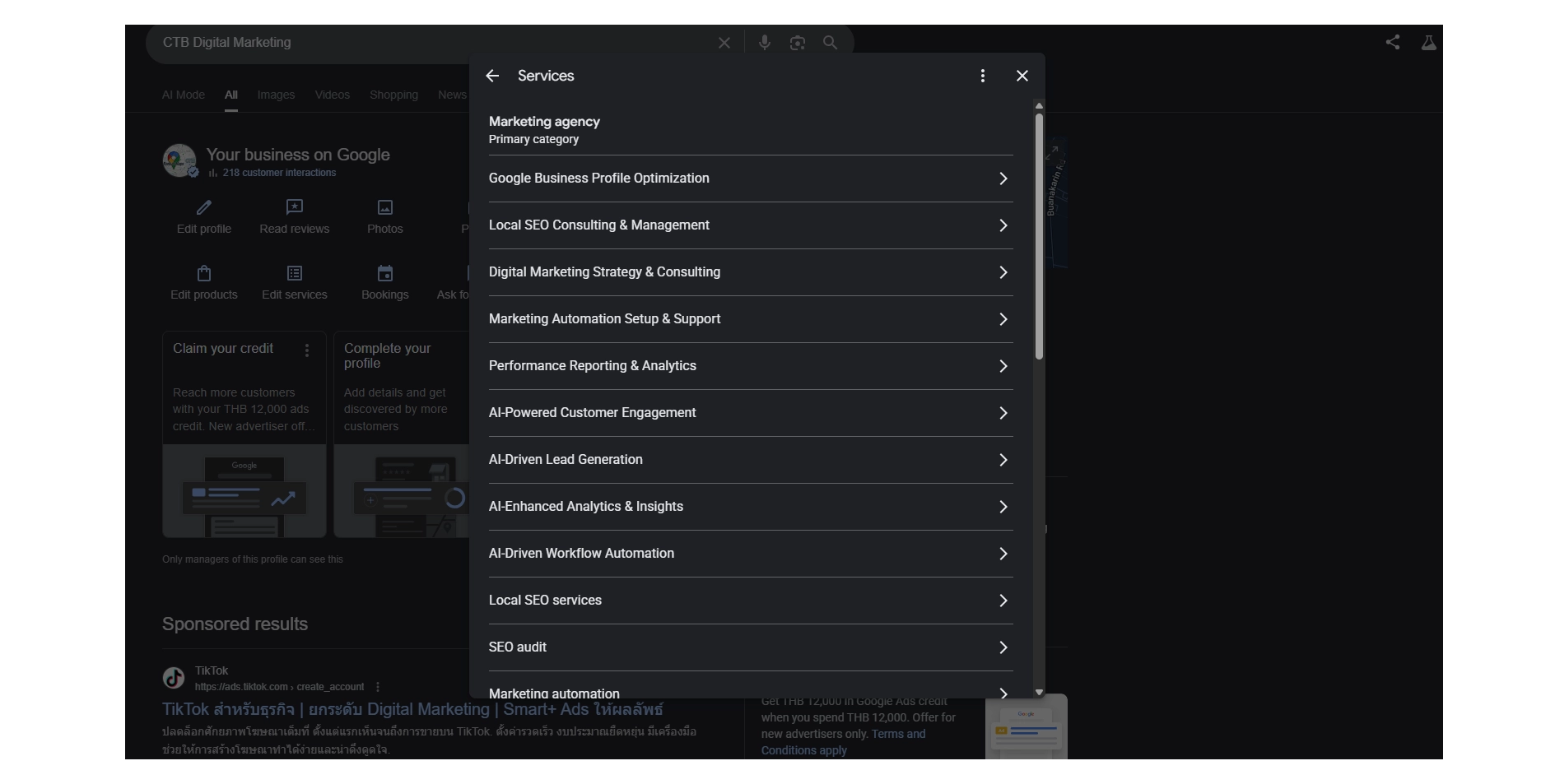 Screenshot showing Gemini successfully updating Google Business Profile services.